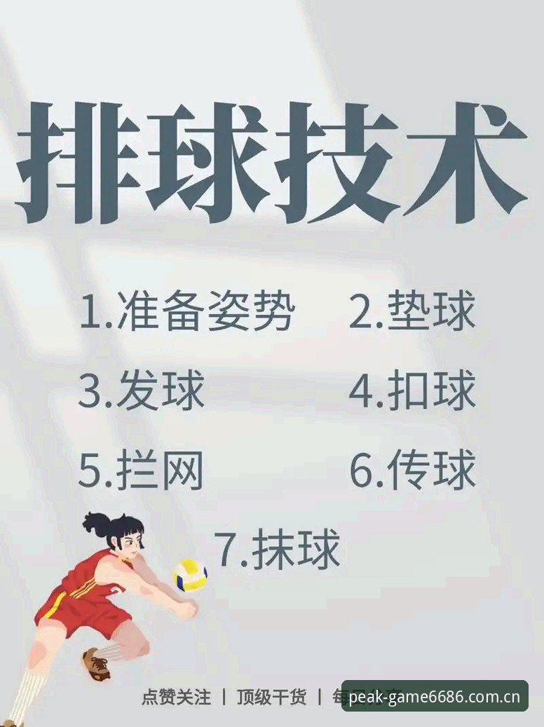 体育赛事推荐安装教程 3步搞定体育赛事推荐安装教程:6686体育平台观赛的10大实用技巧