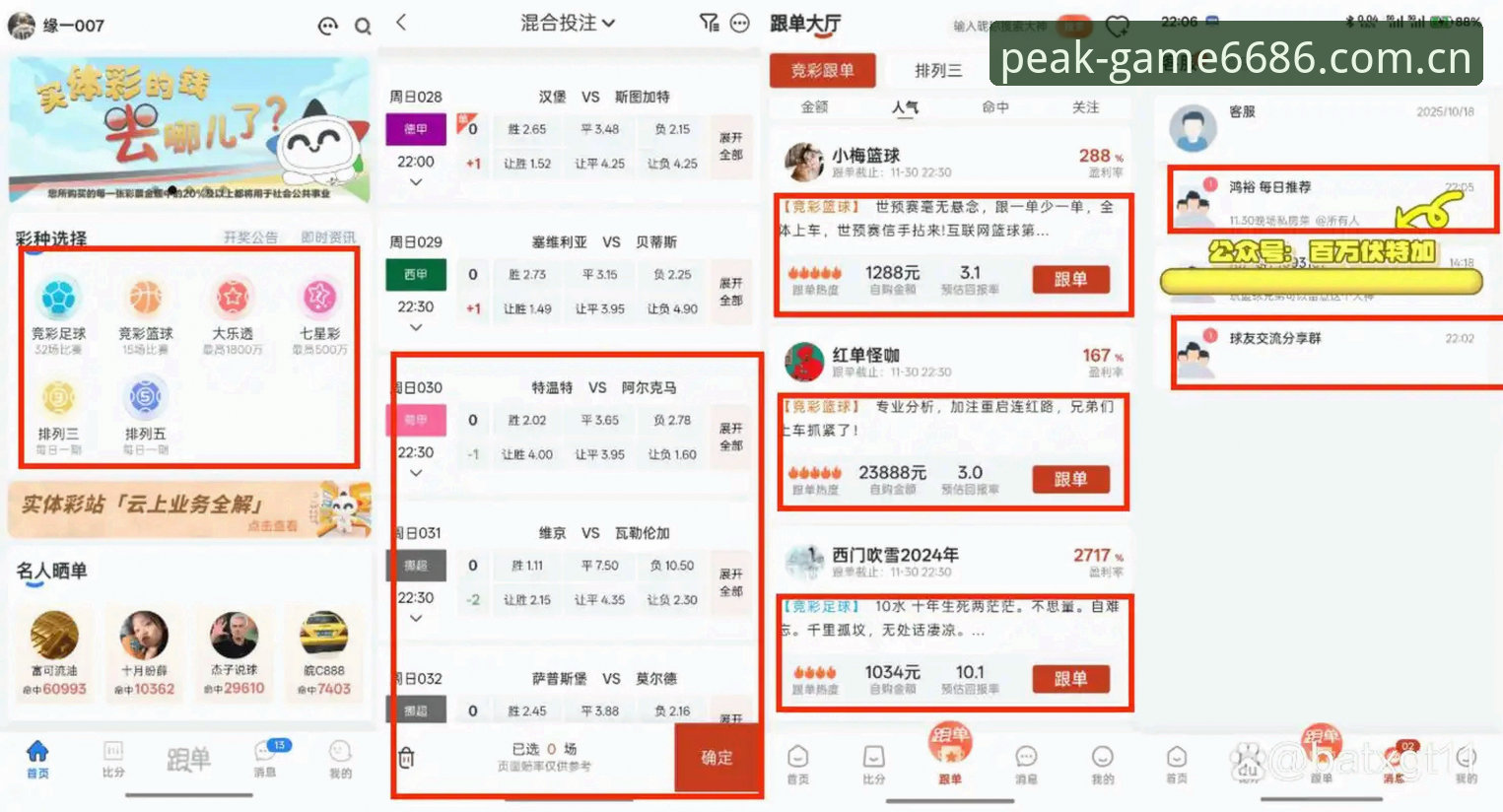 6686体育平台深度评测：最新版本下载体验与实战操作指南