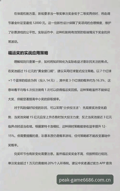体育官方APP2026最新版本 体育官方APP2026最新版本实用指南:从入门到精通的必备知识